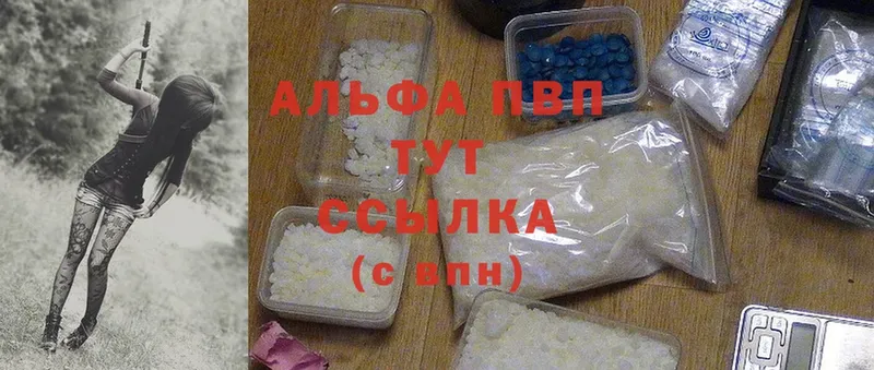 где продают наркотики  Арск  А ПВП СК 